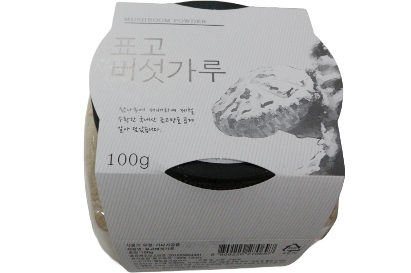 표고버섯가루 2